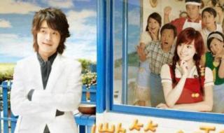 微笑百事达花絮 微笑百事达花絮