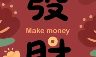 2023年兔年春节拜年 2023年兔年春节拜年