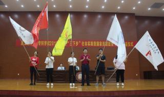 湛江科技学院王牌专业 湛江基础教育学院