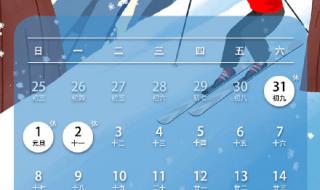 23 年入伏时间几点几分 伏天是几月几日开始