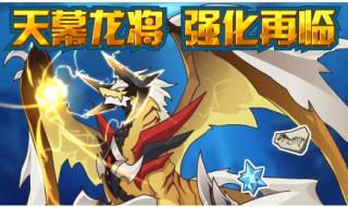 赛尔号地面系精灵