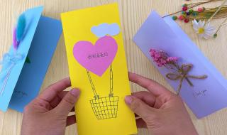 制作母亲节贺卡漂亮
