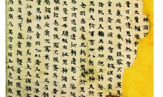 tbc炼金转化大师任务哪里接 转化大师在哪学