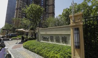 上海世茂滨江花园 上海世茂滨江花园