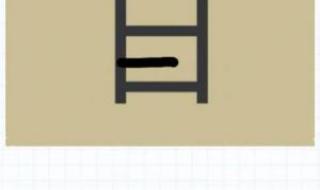 百加一笔变新字游戏答案 百字加一笔是什么字