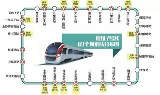 郑州地铁11号线改线了吗 18号线公示