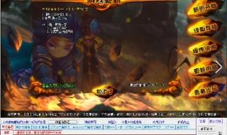 勇士的信仰灵魂石碎片怎么得 勇士的信仰体验礼包