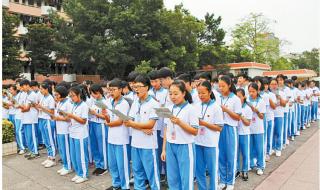 罗定市廷锴纪念中学 罗定市廷锴纪念中学