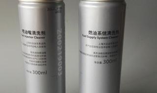 三元催化清洗剂多少机油加一瓶 三元催化清洗剂配方