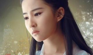 神雕侠侣黄晓明版全集 神雕侠侣黄晓明版全集