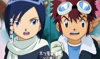 数码宝贝3大耳兽口头禅 数码宝贝第二部粤语