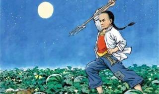 少年闰土课堂笔记