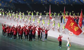 十四届全运会开幕式 十四届全运会开幕式