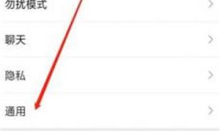 怎样关闭自动更新 怎样关闭自动更新