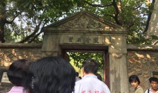 香山革命纪念馆的由来 香山革命旧址开放