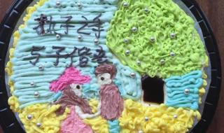 抖音很火的结婚祝福语 抖音很火的结婚祝福语