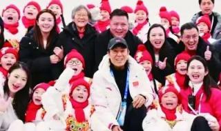 冬奥会开幕式总导演